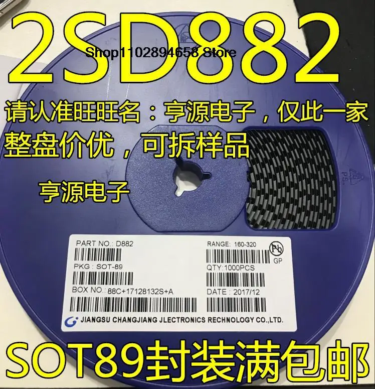 

5 шт. D882 2SD882 SOT-89