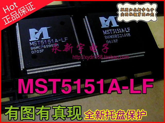 MST5151A-LF