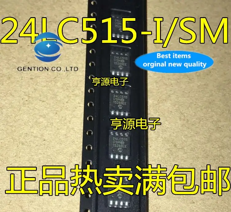 

10pcs 100% orginal new in stock 24LC515 24LC515-ISM 24LC515-I SM SOP-8 memory chip
