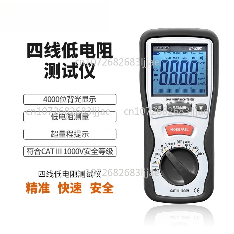 

Тестер сопротивления заземления CEM DT5302 5505 5300B 6605 5500, цифровой измеритель изоляции