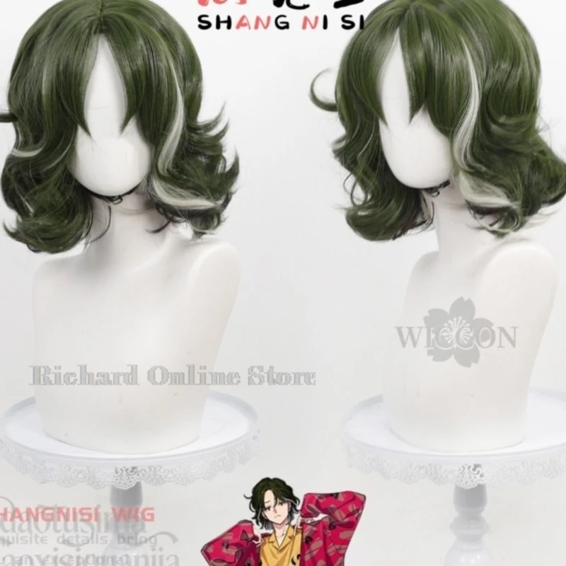 

Richard Online Store Shu Torahime Dark Green Short Curly Hair White Highlights Wigs Handsome Synthetic Hair Halloween Cos An