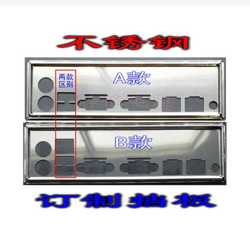 IO i/o Shield piastra posteriore BackPlate BackPlate staffa Blende per Supermicro X8DT3-F x58dtl-6f