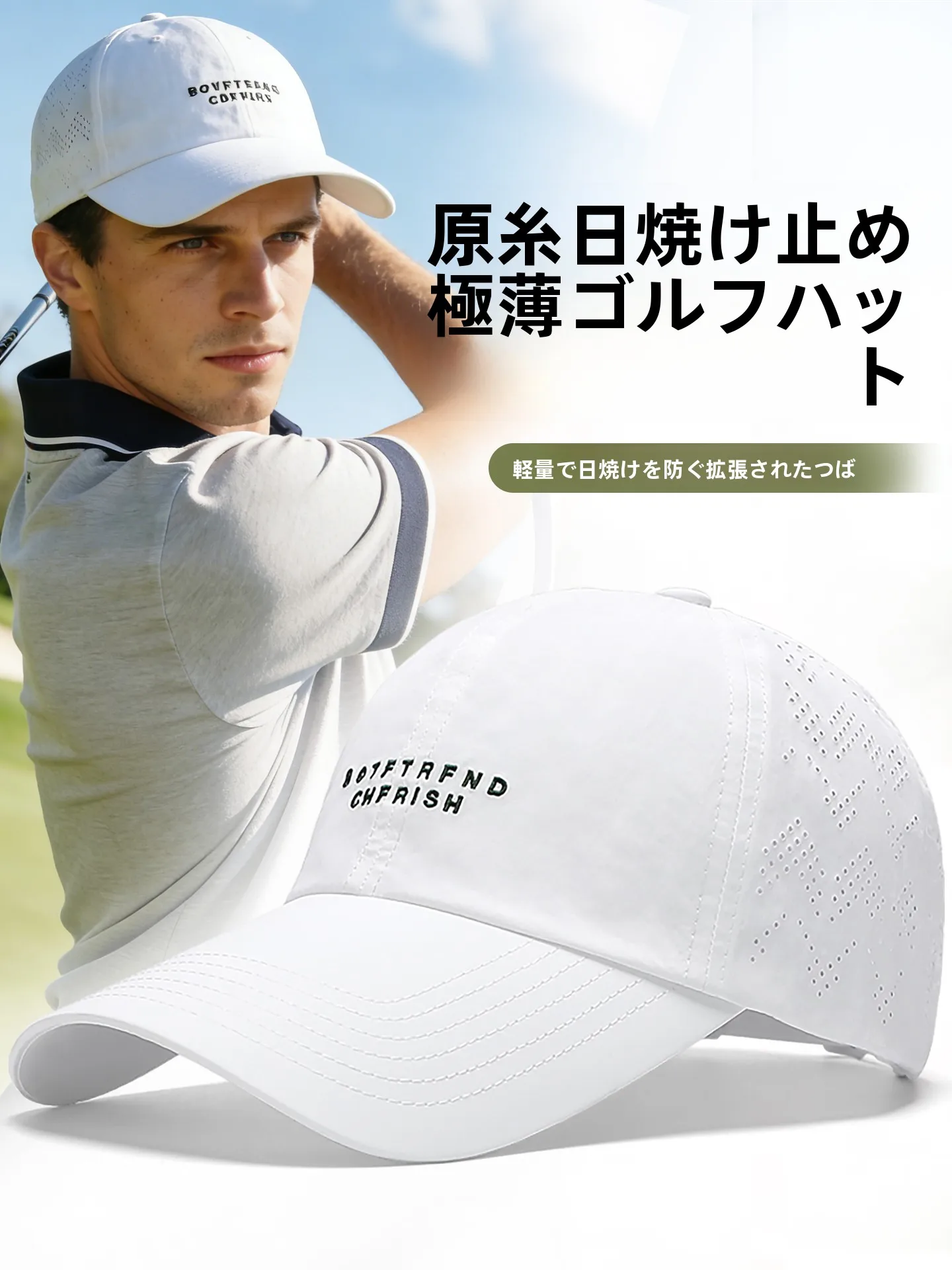 調節可能なゴルフハット-メンズ-スポーティーで通気性のあるサマーキャップ-サンシェード-ベースボールキャップ-ポリエステル繊維-速乾性-upf50-日焼け防止