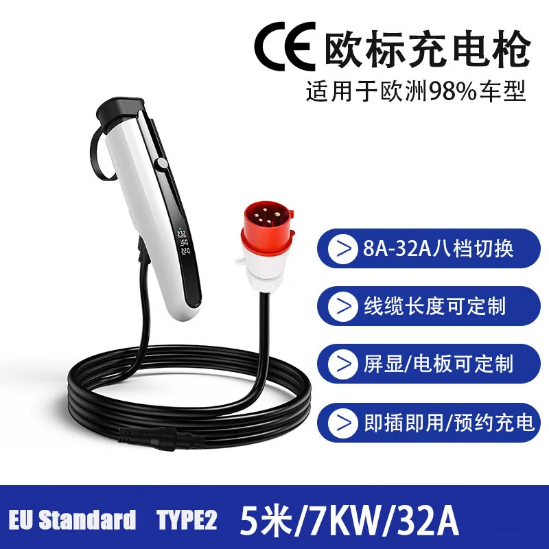 European Standard New Energy Vehicle Charging Gun—Portable Home AC 32A Universal 7 kW Charging Station with Digital Display