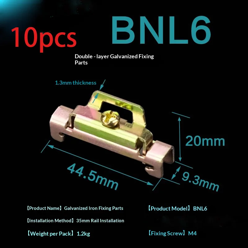 Fastener C45 snap terminal iron fastener DIN35mm electrical installation rail clamp BNL