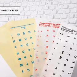Russian Transparent Keyboard Stickers Russia Layout Alphabet Black White Label Letters for Notebook Computer PC Laptop