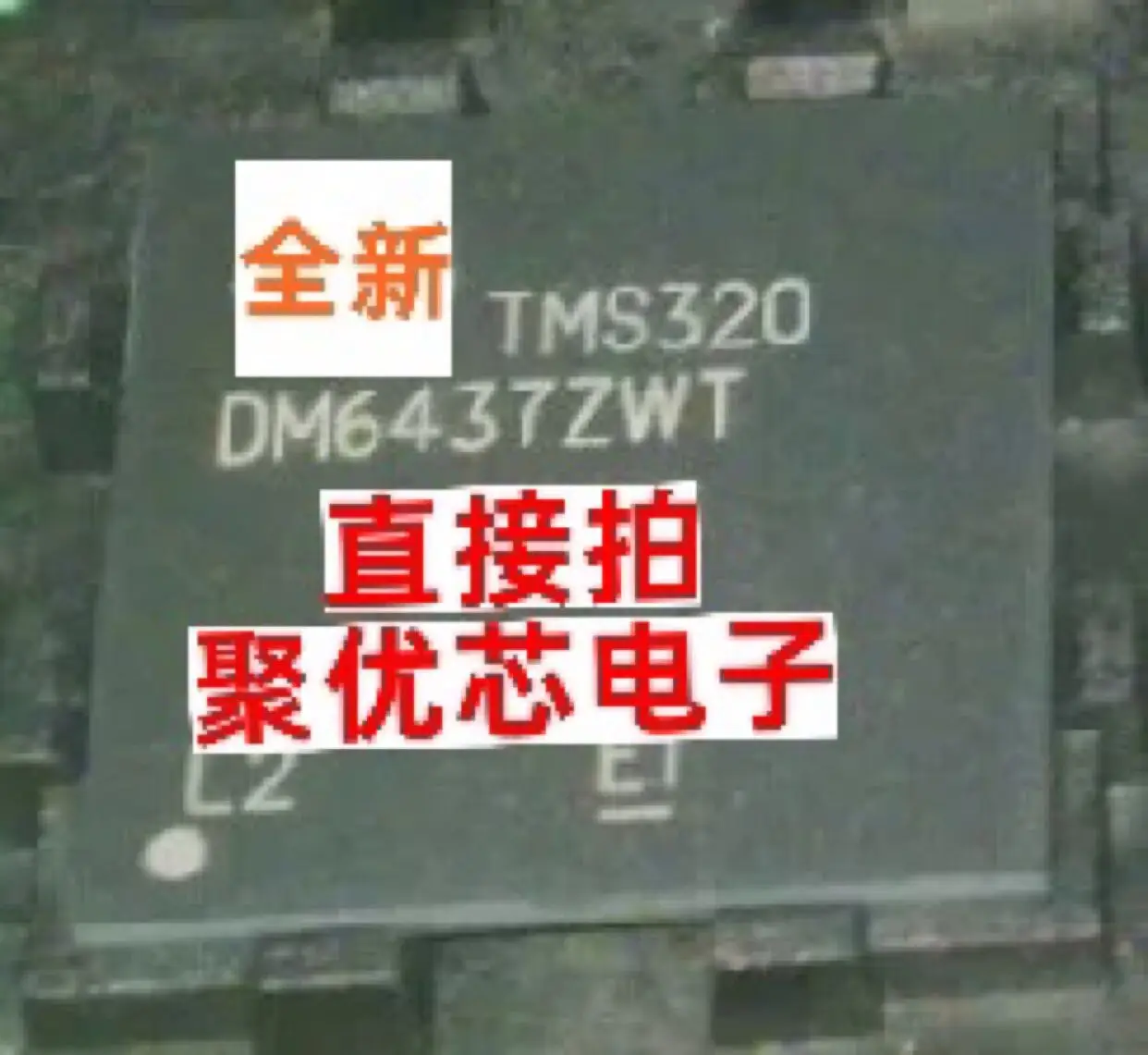 TMS320DM6437ZWT DM6437ZWT DSP BGA