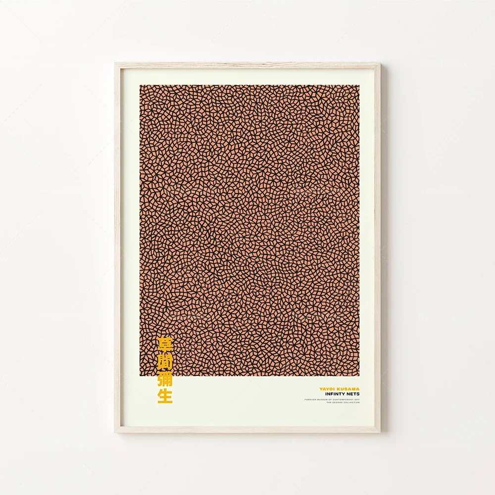 Kusama Exhibition Print, Digital Download, Kusama Digital Poster, Yayoi Kusama Print, Yayoi Kusama Art Print, Printable Poster,
