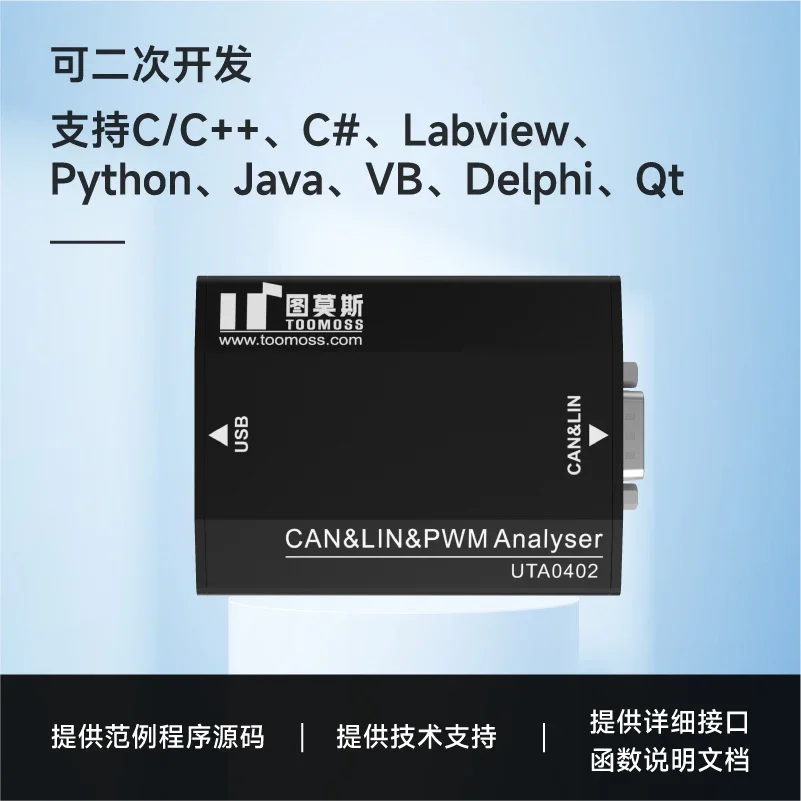 USB to CAN LIN K PWM Bus Analyzer Supports DBC LDF 3000V Electromagnetic Isolation