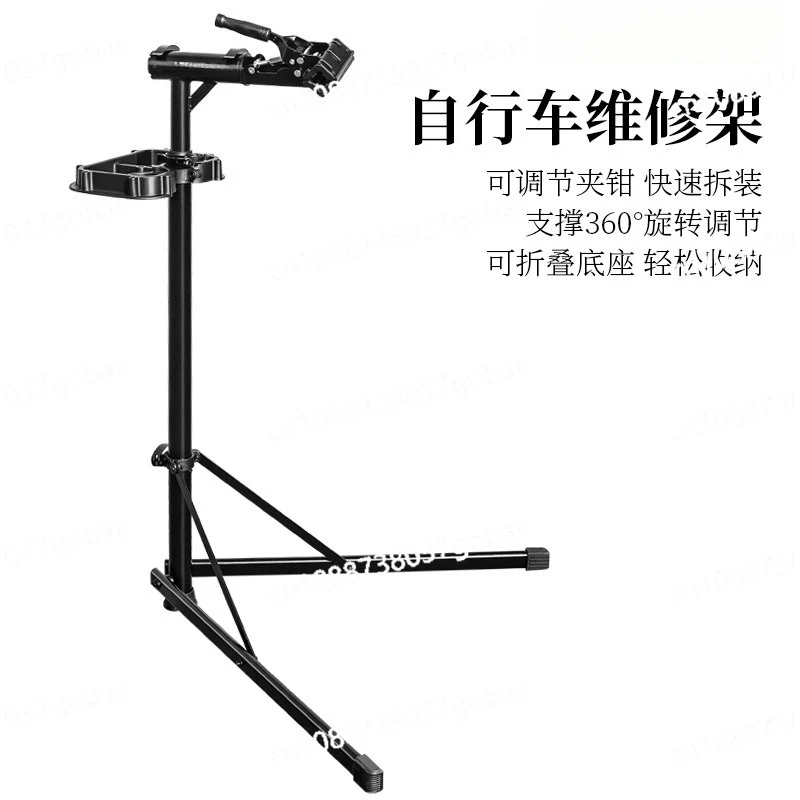 Rack de reparo de bicicletas Ferramenta de manutenção de bicicletas de estrada de montanha