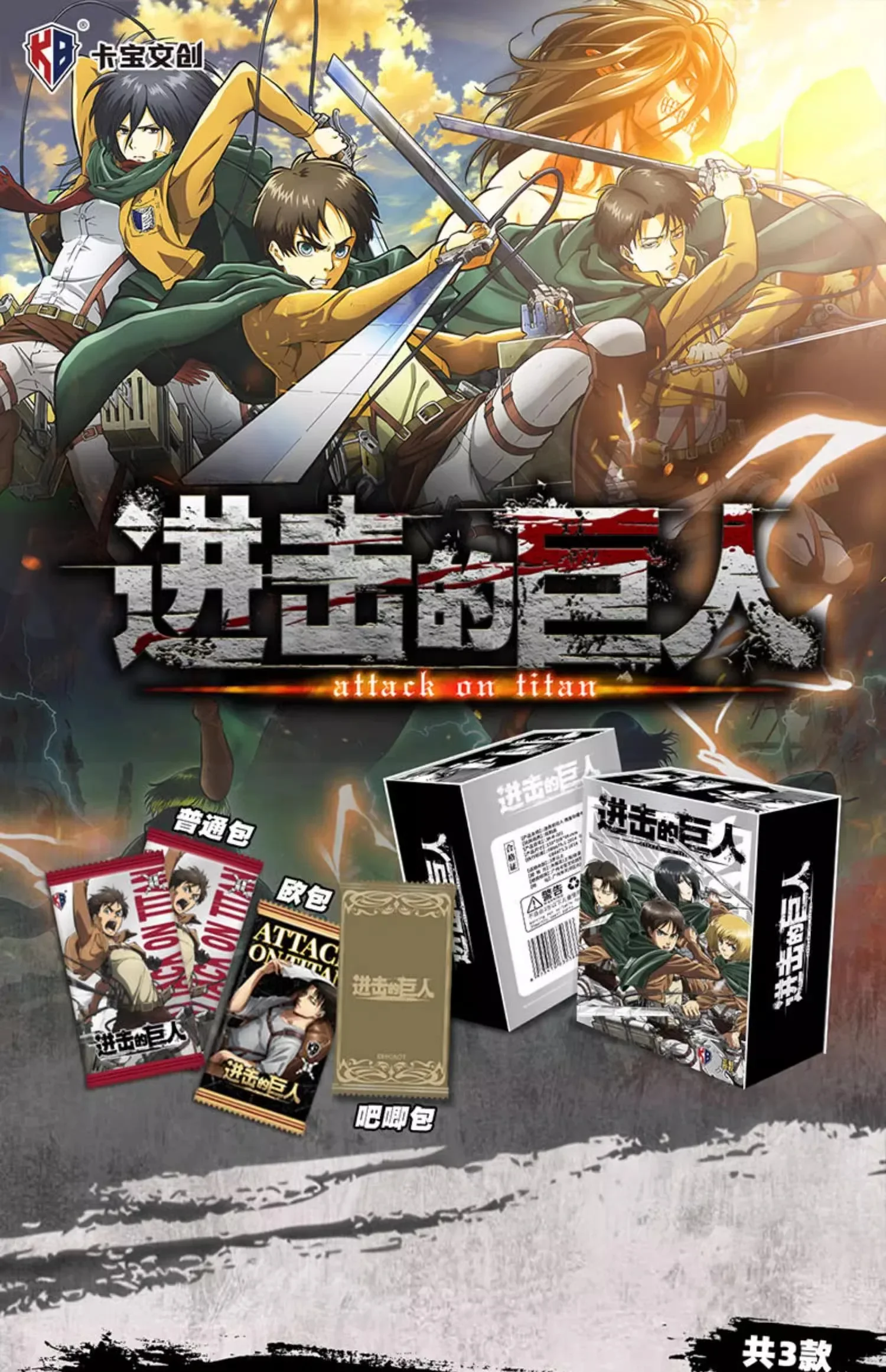 Genuine Attack on Titan Cards Enthusiastic Animation Collection Card Rare LP Card Metal Cards Limited Card Album Kids Gifts Toys