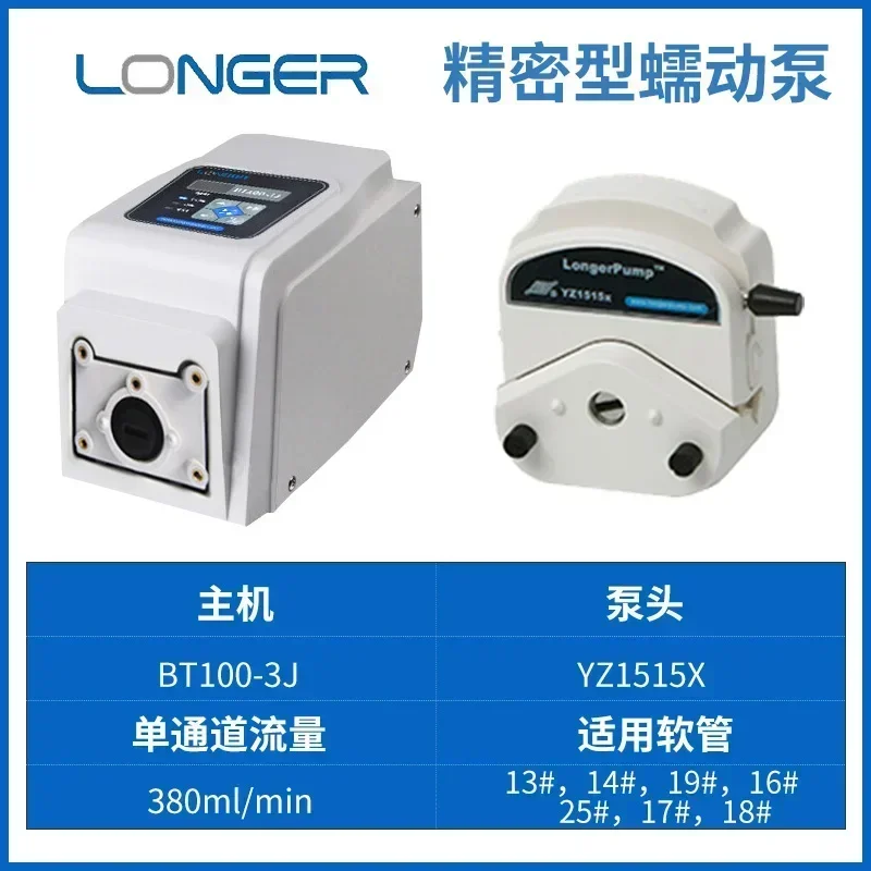 Baoding Lange peristaltic pump BT100-3J acid and alkali resistant hose, small large flow roller peristaltic pump head