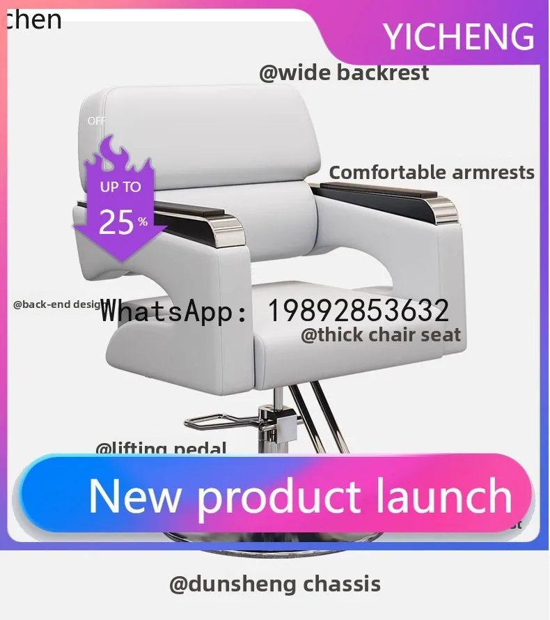 H2  barber chair can be lifted, rotated and put down, special perm and dyeing hair salon chair for hair salon