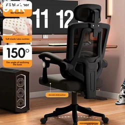 UVR Mesh Office Chair Female Anchor Live Swivel Chair Ergonomic Design Armchair Latex Sponge Cushion Reclining Computer Chair