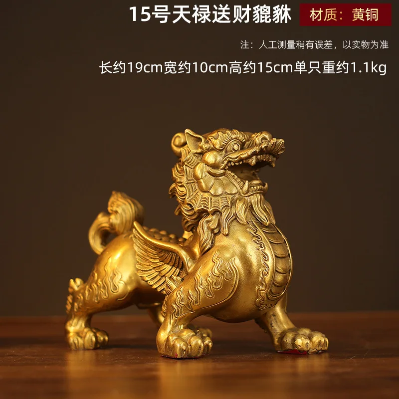 

Пара украшений из латуни Tianlu Pi Xiu для гостиной, офиса, меди Pixiu, подарок с большим отверстием
