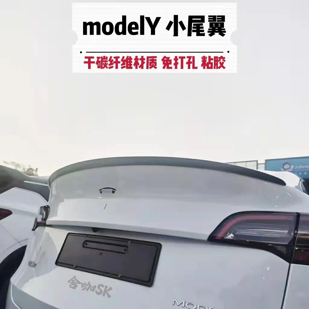 

Suitable for In 2021-2022, the MODELY was modified with a high-quality dry carbon fiber rear wing. The MODELY dry carbon fiber s