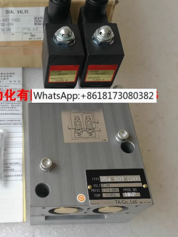 354-601-C000 Shanwu dual solenoid valve