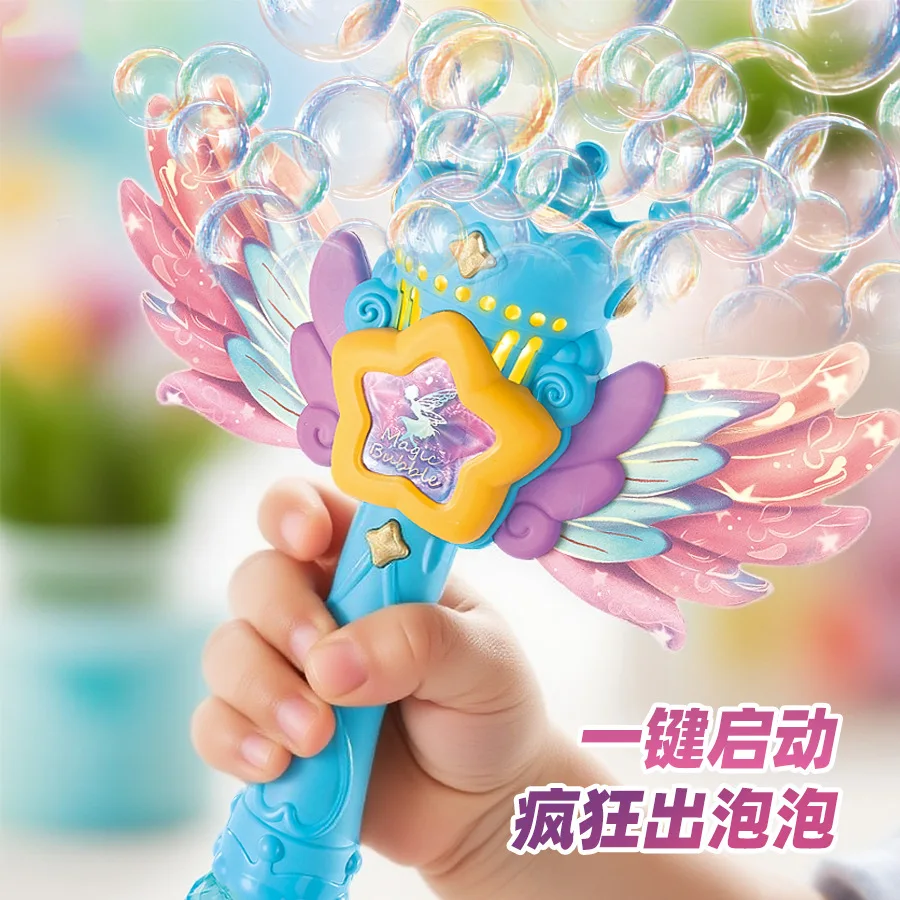 Kolorowa różdżka anioła, pistolet do bąbelków, w pełni automatyczna ręczna zabawka dla dzieci, prezent urodzinowy