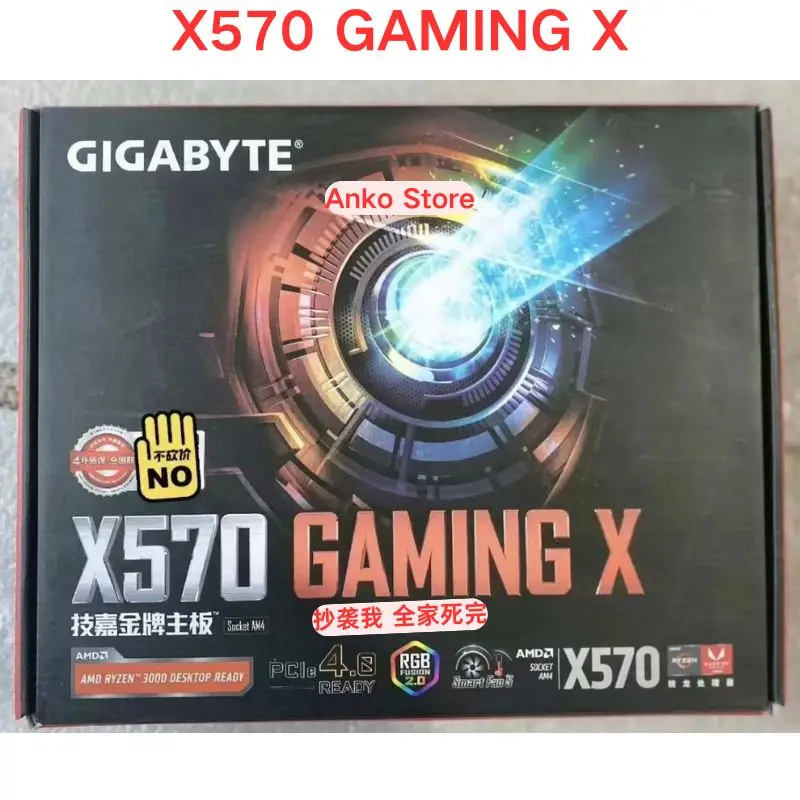 98 new X570 GAMING X motherboard