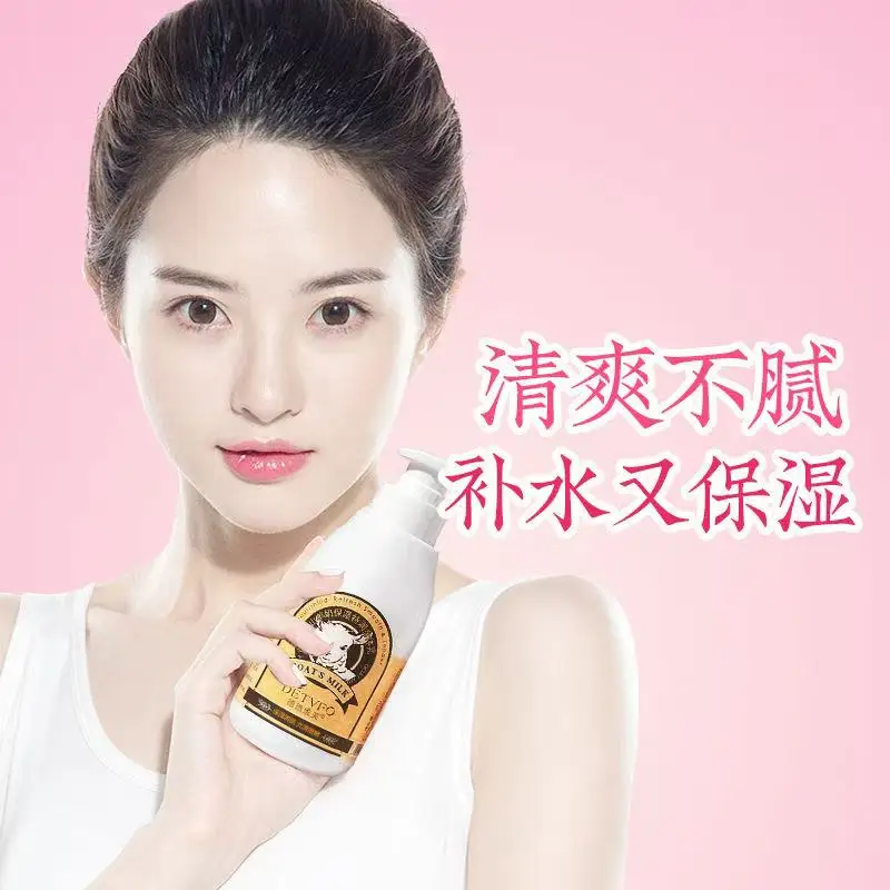 lotion-pour-le-corps-hydratante-au-lait-de-chevre-300g-formule-ultra-nourrissante-humidite-longue-duree-et-parfum-delicat