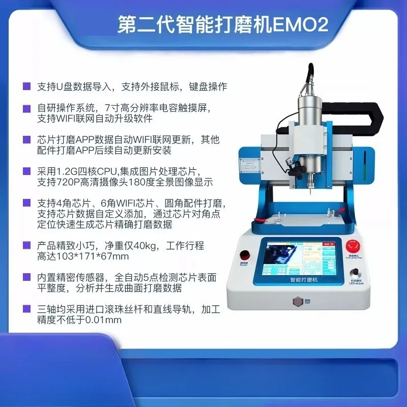 Multi‑Purpose Repair Mould Fixture For Mobile Phone CPU IC Screen Bracket Chip Polishing Maintenance Accessory
