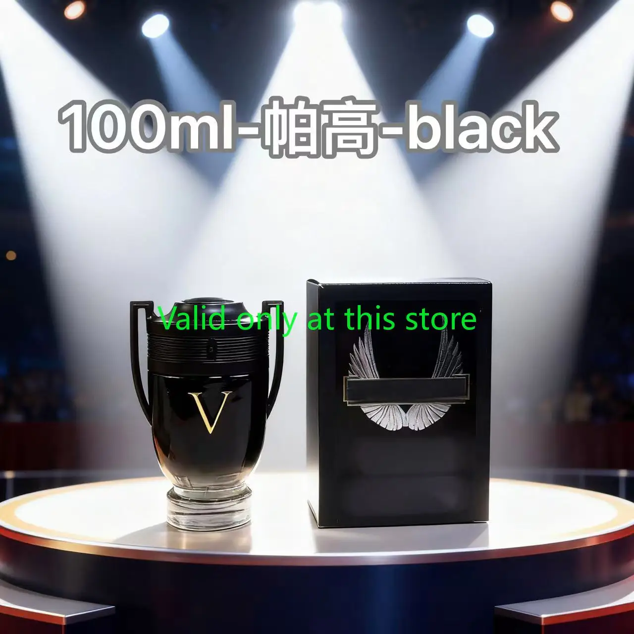 عطر النصر الأكثر مبيعًا للرجال، يسر طوال اليوم مع ملاحظات وودي ساحرة، يجب اقتناؤه في النهار ليلاً ونهارًا