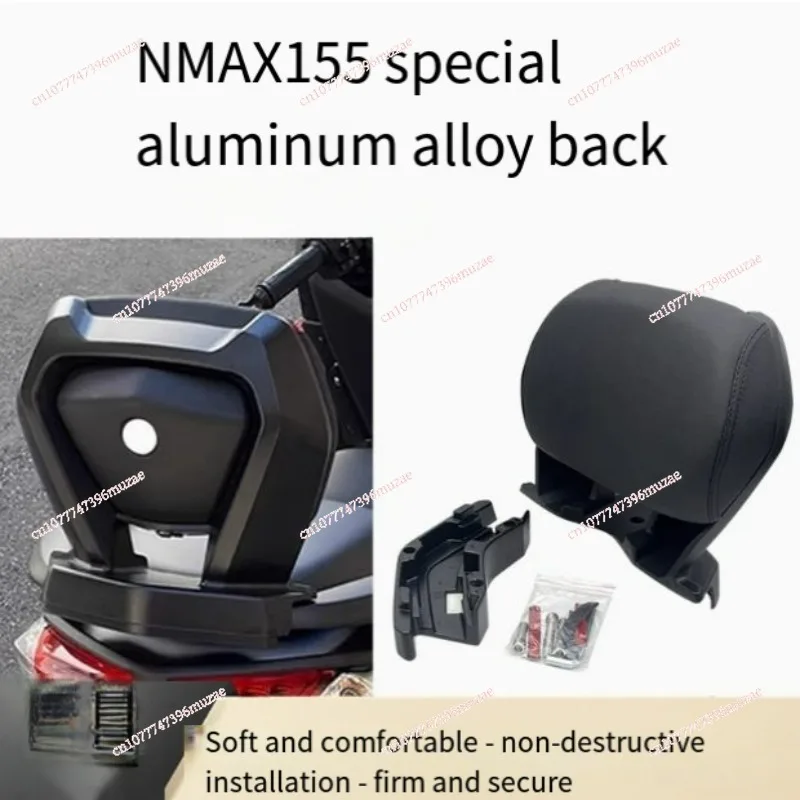 for non-destructive installation of  NMAX155/XMAX300 modified aluminum alloy against the back and waist of the original hole