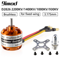 9imod Brushless Motor Outrunner 2200KV/1400KV/1000KV/930KV 3.175mm 2-3S For RC Mini Multicopters RC Plane Fixed-wing Aircraft