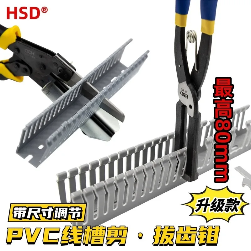 PVC Duct Cutter, Adjustable Angle Side Serrated End Cutting Pliers for Electric Wire Cable Trunking
