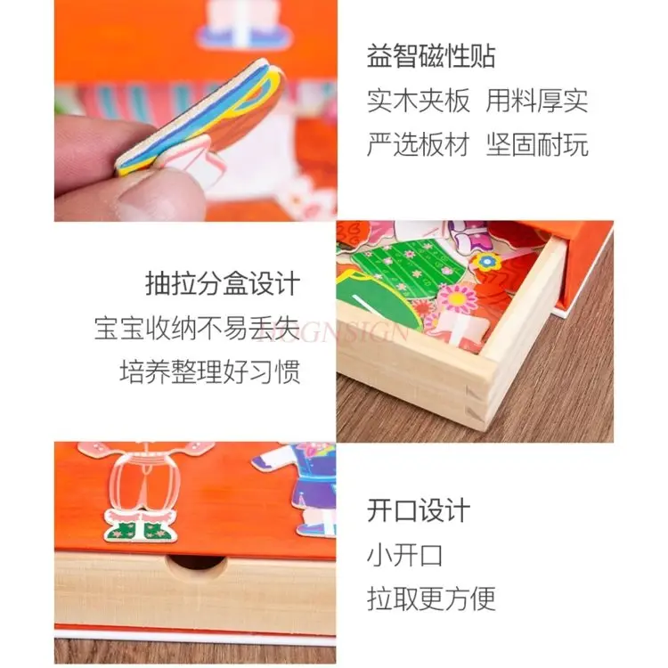 1 caja de rompecabezas magnético de juguete para niñas de 3 a 6 años, pegatina magnética de ensamblaje de rompecabezas