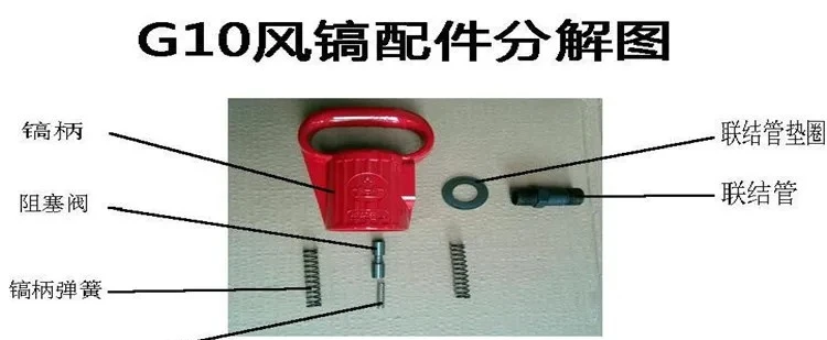 Air Pick Handle Handle Air Pick Accessories Pneumatic Tools