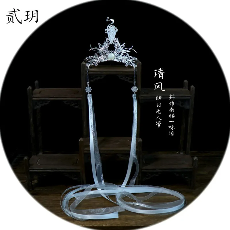 

Halloween Xie Lian Hanfu Men's And Women's Hair Crowns Long Ribbons Handsome Ancient Style Top Crown Cosplay Costume