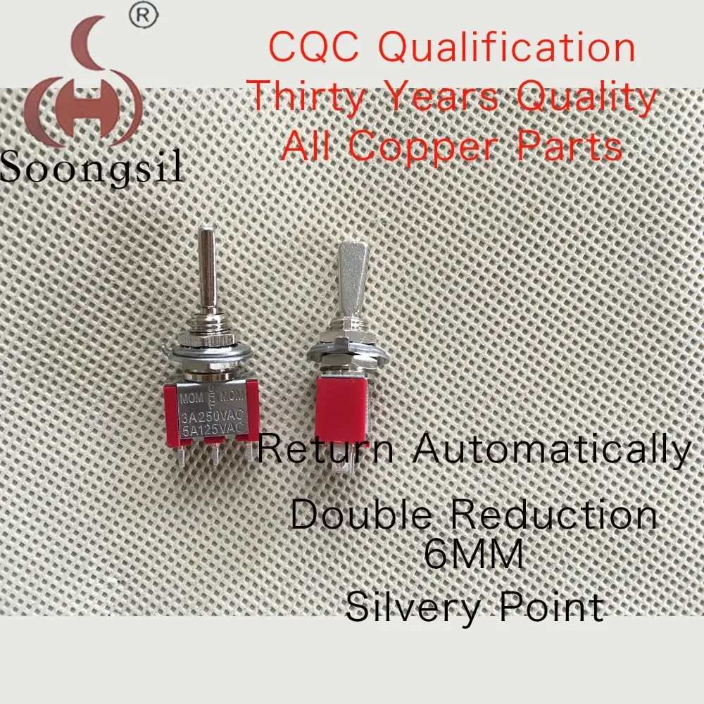 Momentary Toggle Switch Red 3 Pin (ON)-OFF-(ON) return Automatically CQC Silver Point Flat handle Switch 6A125V
