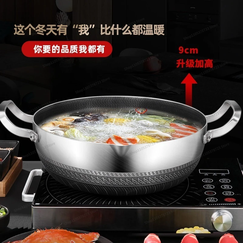 For Hot Pot Special Pot Induction Cooker Household Edge Stove Pot 316 Stainless Steel Hot Basin Thickened