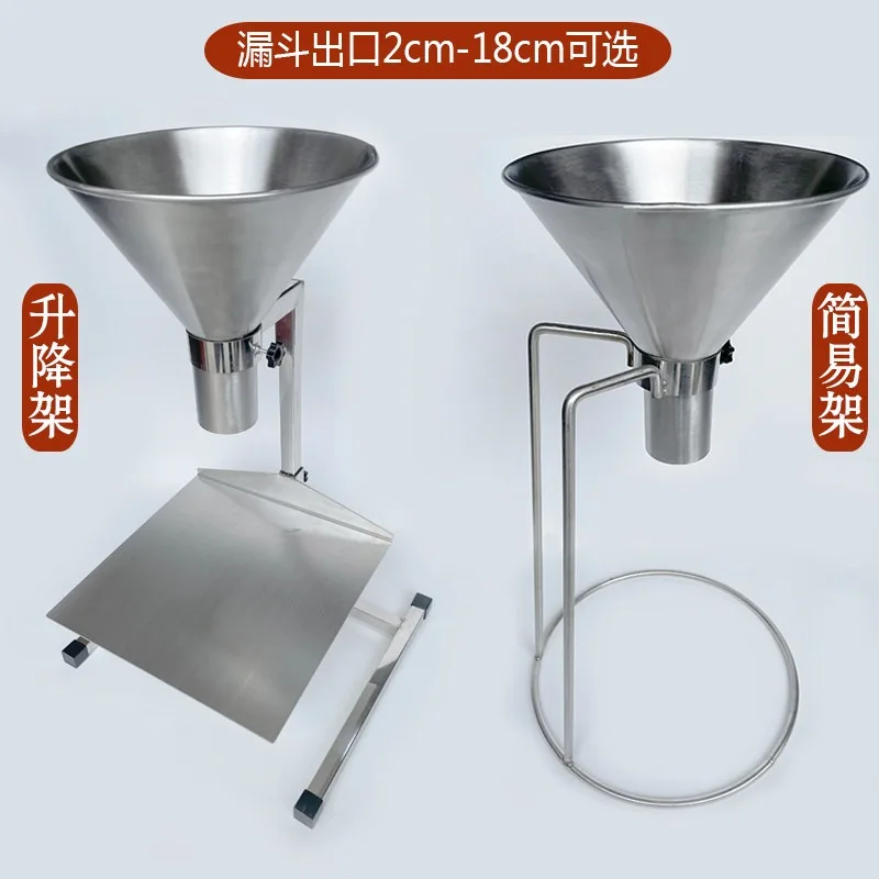 

Stainless steel hopper vacuum bag oil-proof sub-packaging artifact hopper with bracket switch bagging hopper