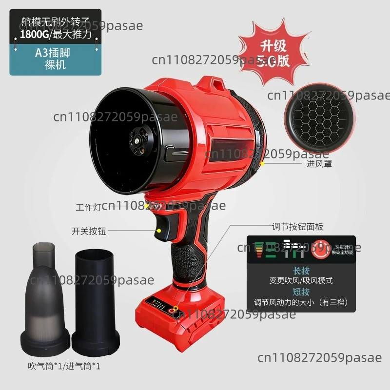 Handheld Portable Lithium Battery Violent Fan  Large Thrust with Working Light, Car Water Blowing Computer Dust Removal