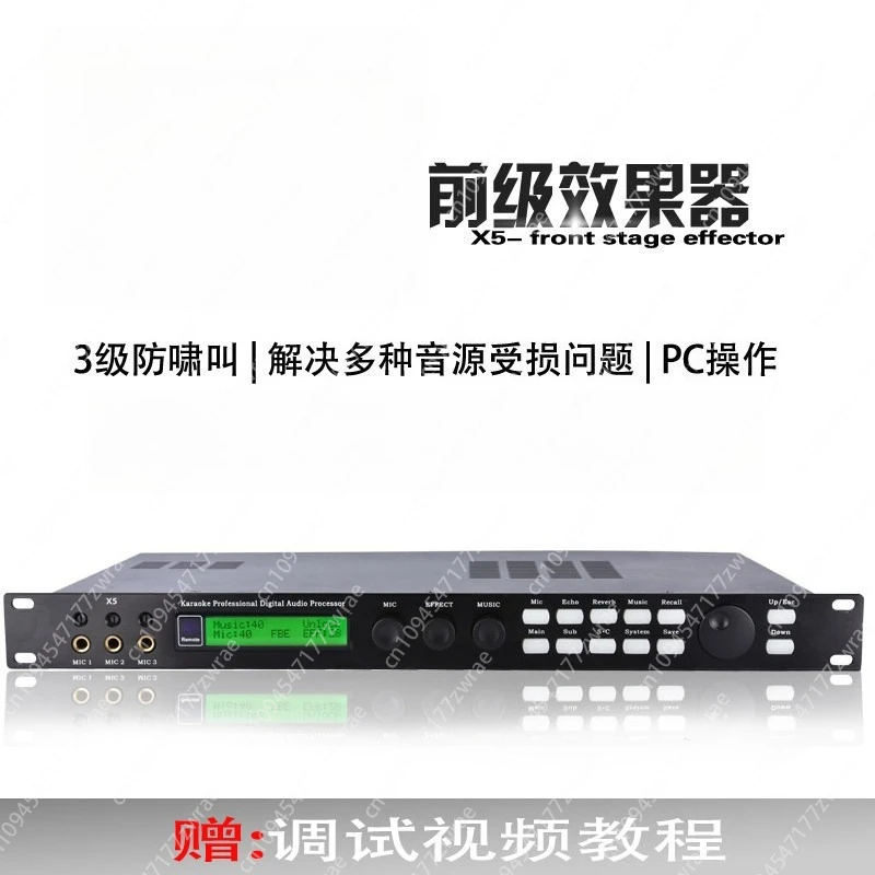 X5 Pre-effector Professional Digital KTV Microphone Reverberation Suppression Anti-howling Outdoor Stage Processor