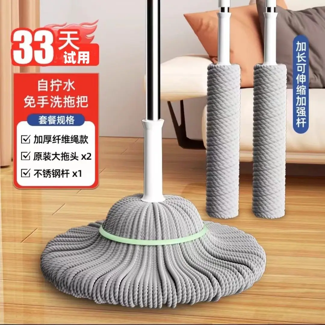 No Hand Wash, Eelf Wringing Mop, Household Old-fashioned Mop, Cotton Thread, Lazy mop, Floor Mop Tool