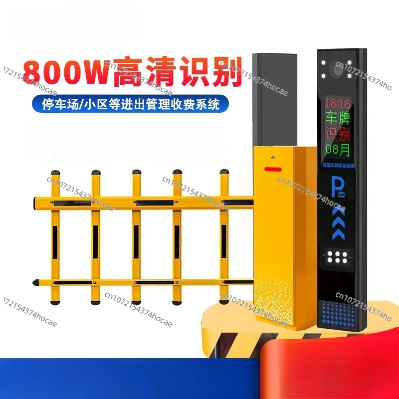Automatic License Plate Recognition Barrier Gate Community Parking Access Control Lifting Rod