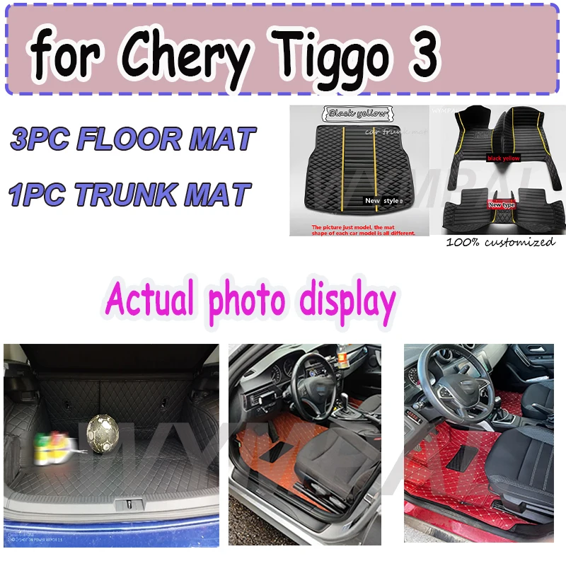 

РОСКОШНЫЕ автомобильные коврики для Chery Tiggo 3 2014 2015 2016 2017 2018 2019 2020, пользовательские автомобильные подушечки для ног, чехол для салона