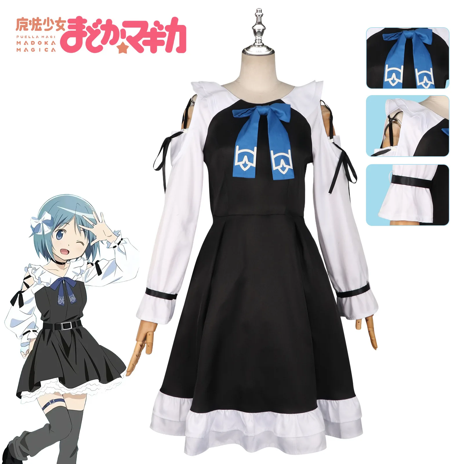 

Anime Miki Sayaka Anime Puella Magi Madoka Magica Cosplay Costume Magical Women Blue Short Halloween Party RolePlay Cos Outfit