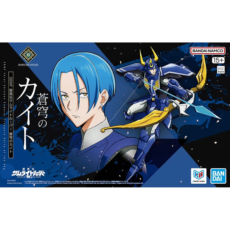 Op voorraad BANDAI 30MF Yoroi·Shinden Samurai [Ronin Warriors] Gai Of The Heat Anime Action Figures Assembly Collection Model Toy