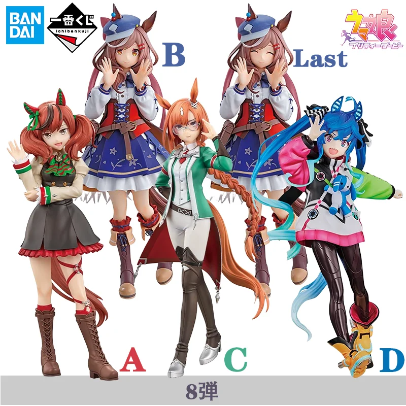 

BANPRESTO Ichiban KUJI Vol 8, красивое Дерби Umamusume, красивая природа, Matikanetannhauser, Инононо Диктос, Твин Турбо, аниме-фигурки