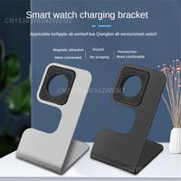 Smartwatch Charging Holder Convenient Black Charger Station For Apple Watch Office Accessories Watch Wireless Charging Bracket