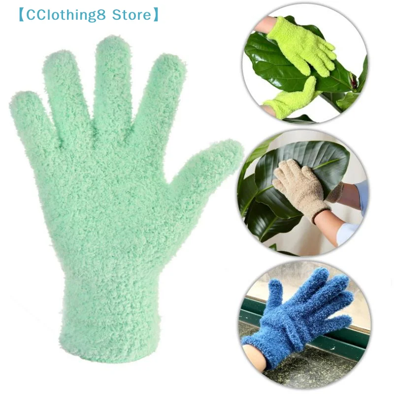 Microfiber Dusting Gloves - Stretchable & Breathable Cleaning Gloves, Non-Waterproof For Cars, Boats, RVs, Pools, Home,【AliS8】