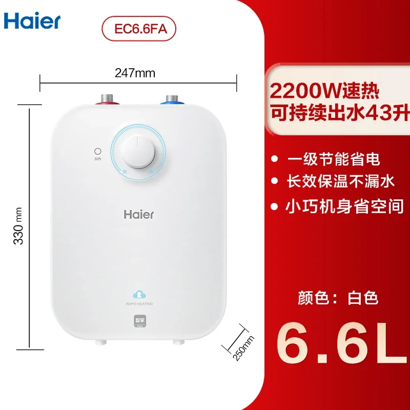 المنزلية الجديدة المطبخ سخان المياه الكهربائية الصغيرة التدفئة السريعة تخزين المياه الماء الساخن الكنز Undercounter قطعة أثرية