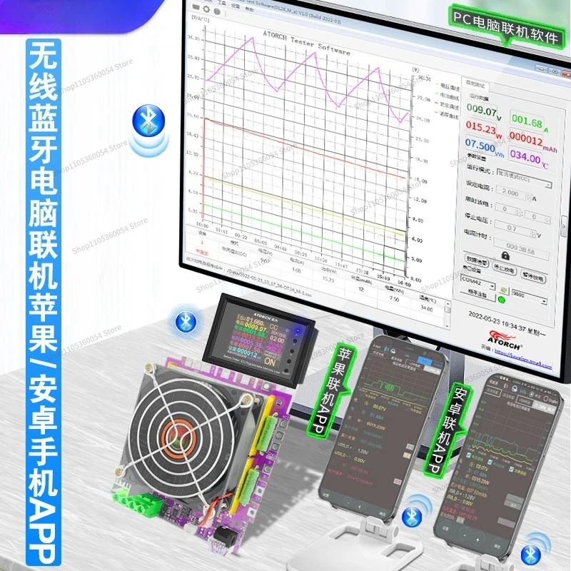 For Adjustable Constant Current Discharge Load Power Battery Internal Resistance Meter Capacity Detector