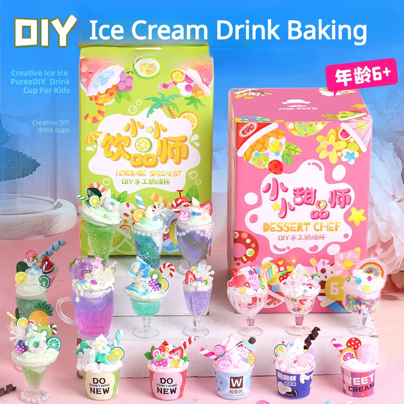 DIY Dessert Chef Cream Gum Guka 3D Sticker Clay Imitate Food for Girls Simulation Ice Cream Drinks Children\'s Gift Baking