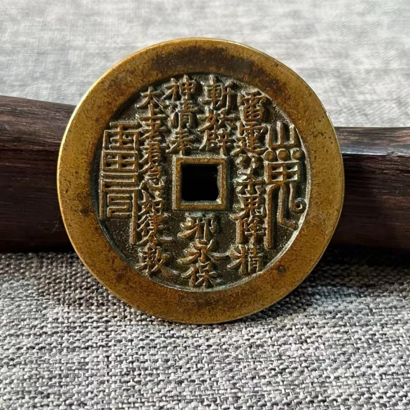 pendant, mountain ghost thunder god money, Bagua patinaed ancient , copper coin