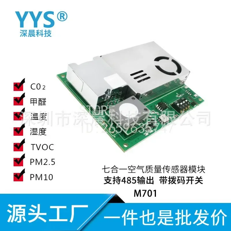 for Air Quality Sensor Carbon Dioxide Humidity Formaldehyde 485 Output M701SC Multi Parameter Monitoring Intelligence